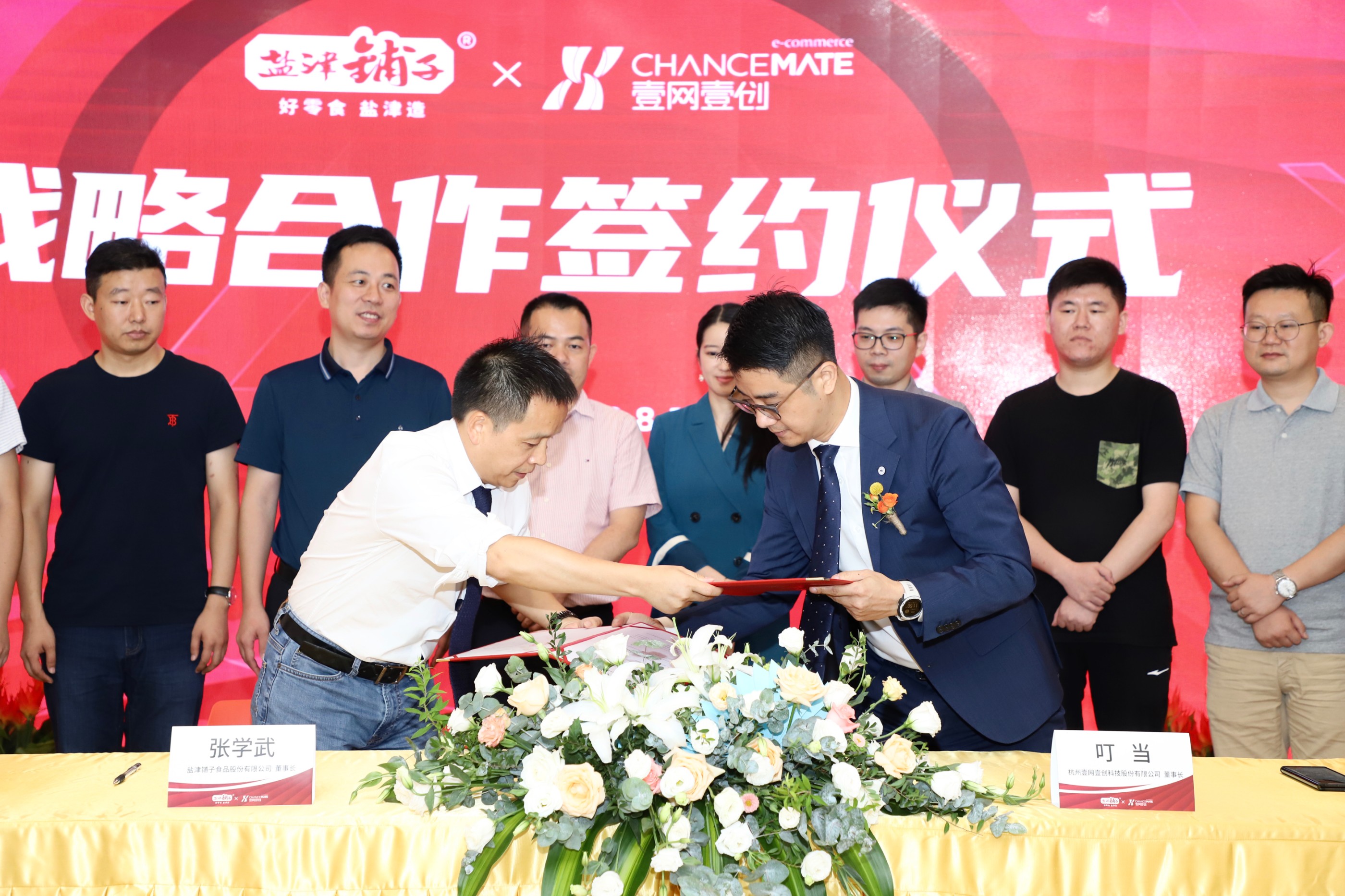 小金库钱包＆壹网壹创携手开启全面战略合作