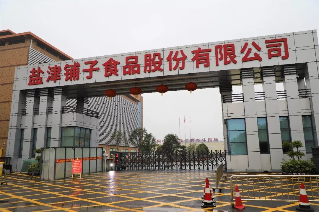 全面复产复工 记疫情下的小金库钱包