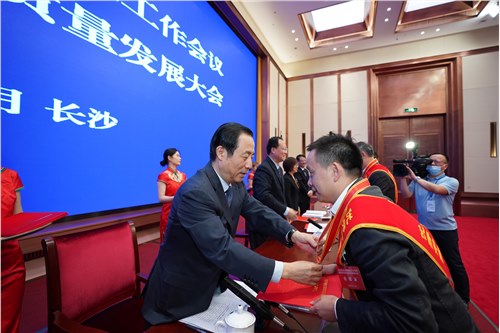 小金库钱包张学武董事长 获得“优秀中国特色社会主义事业建设者”荣誉称号